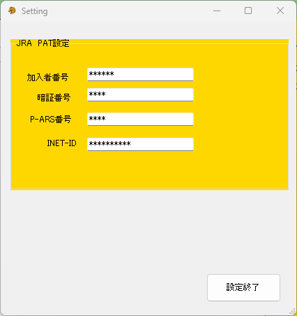 OddsEdge Light の設定画面。加入者番号・暗証番号・P-ARS番号・INET-ID の入力欄と『設定終了』ボタン。